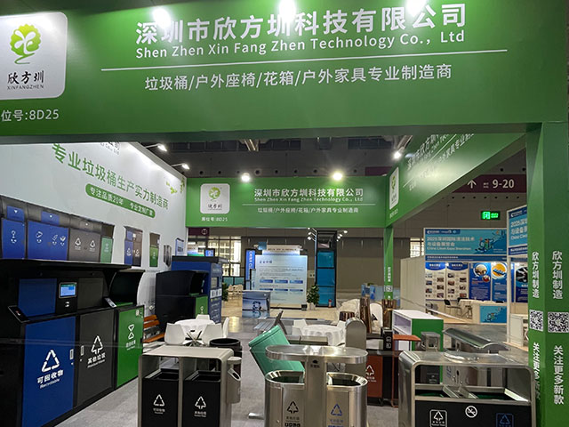 欣方圳誠邀您蒞臨2025深圳清潔展,共探智慧城市新生態