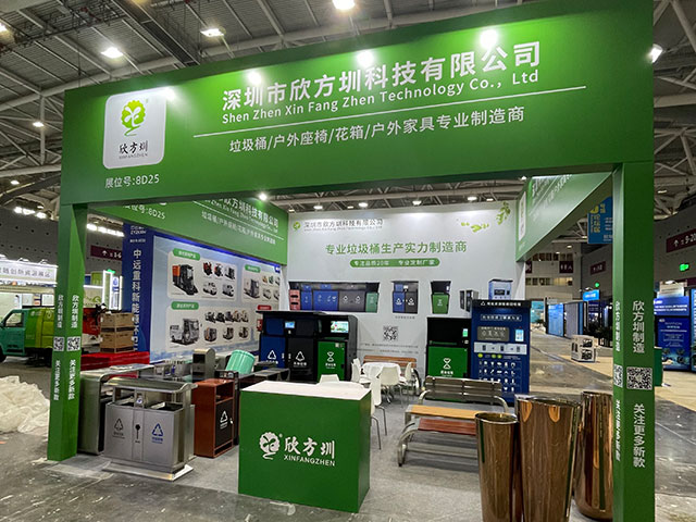 欣方圳誠邀您蒞臨2025深圳清潔展,共探智慧城市新生態