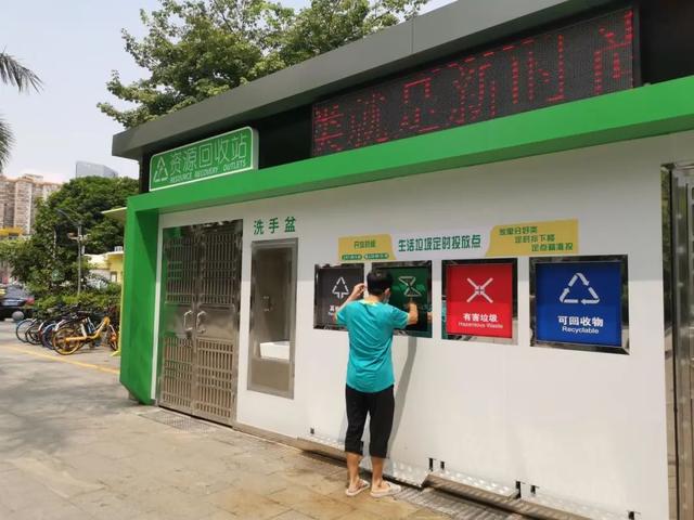 生活垃圾分類(lèi)看廣州的垃圾投放點(diǎn)深圳的不銹鋼桶罩