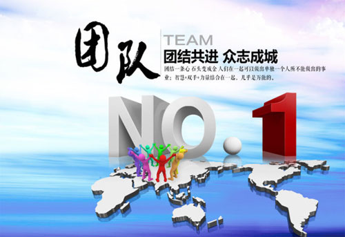 不能只滿(mǎn)足過(guò)去的輝煌,2016再創(chuàng)佳績(jī)