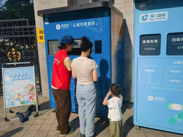 深圳智能回收箱推動(dòng)可回收物垃圾分類(lèi)利用便民化